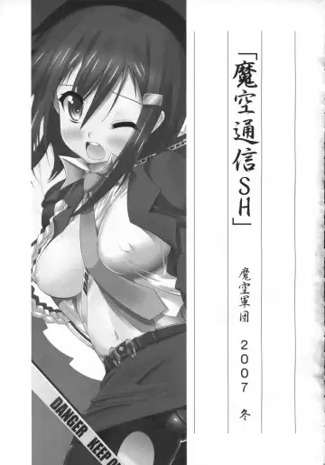 [Shinozuka Atsuto - Takanashi] Makuu Tsuushin SH Fhentai.net - Page 2