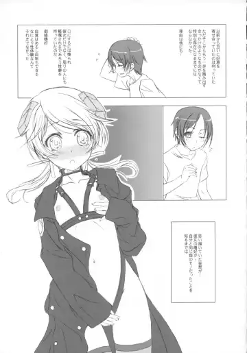 [Shinozuka Atsuto - Takanashi] Makuu Tsuushin SH Fhentai.net - Page 20