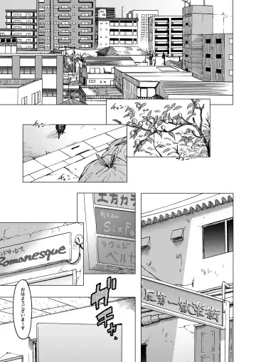 [3e] THE YOUTH Fhentai - Page 2