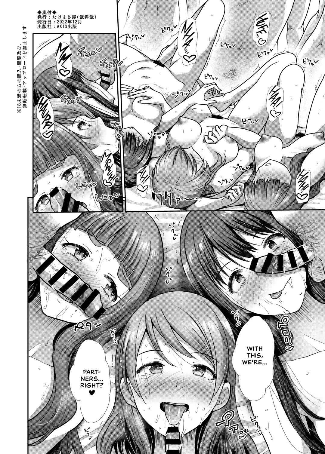 [Takemasa Takeshi] Sannin Issho de Iinjyanai | Why Not The Three Of Us Together? Fhentai - Page 41