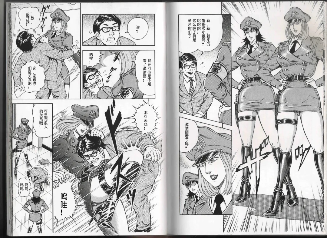 [Anmo Night] 女士发出的招待状 Fhentai - Page 3