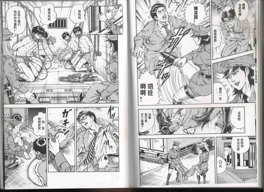 [Anmo Night] 女士发出的招待状 Fhentai - Page 4