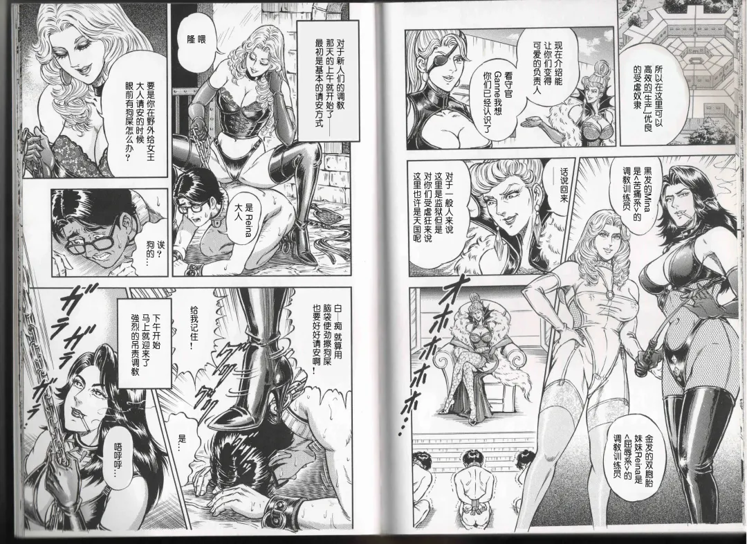 [Anmo Night] 女士发出的招待状 Fhentai - Page 8