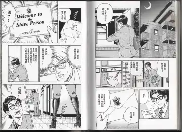 [Anmo Night] 女士发出的招待状 Fhentai - Page 2