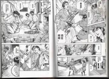 [Anmo Night] 女士发出的招待状 Fhentai - Page 4