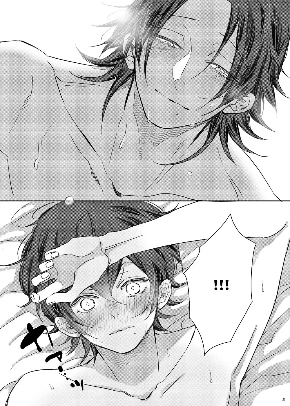 [Non] Ore (Boku) tachi, Kyoudai fumihazu shimashita. Fhentai - Page 20