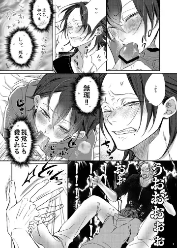 [Non] Ore (Boku) tachi, Kyoudai fumihazu shimashita. Fhentai - Page 8
