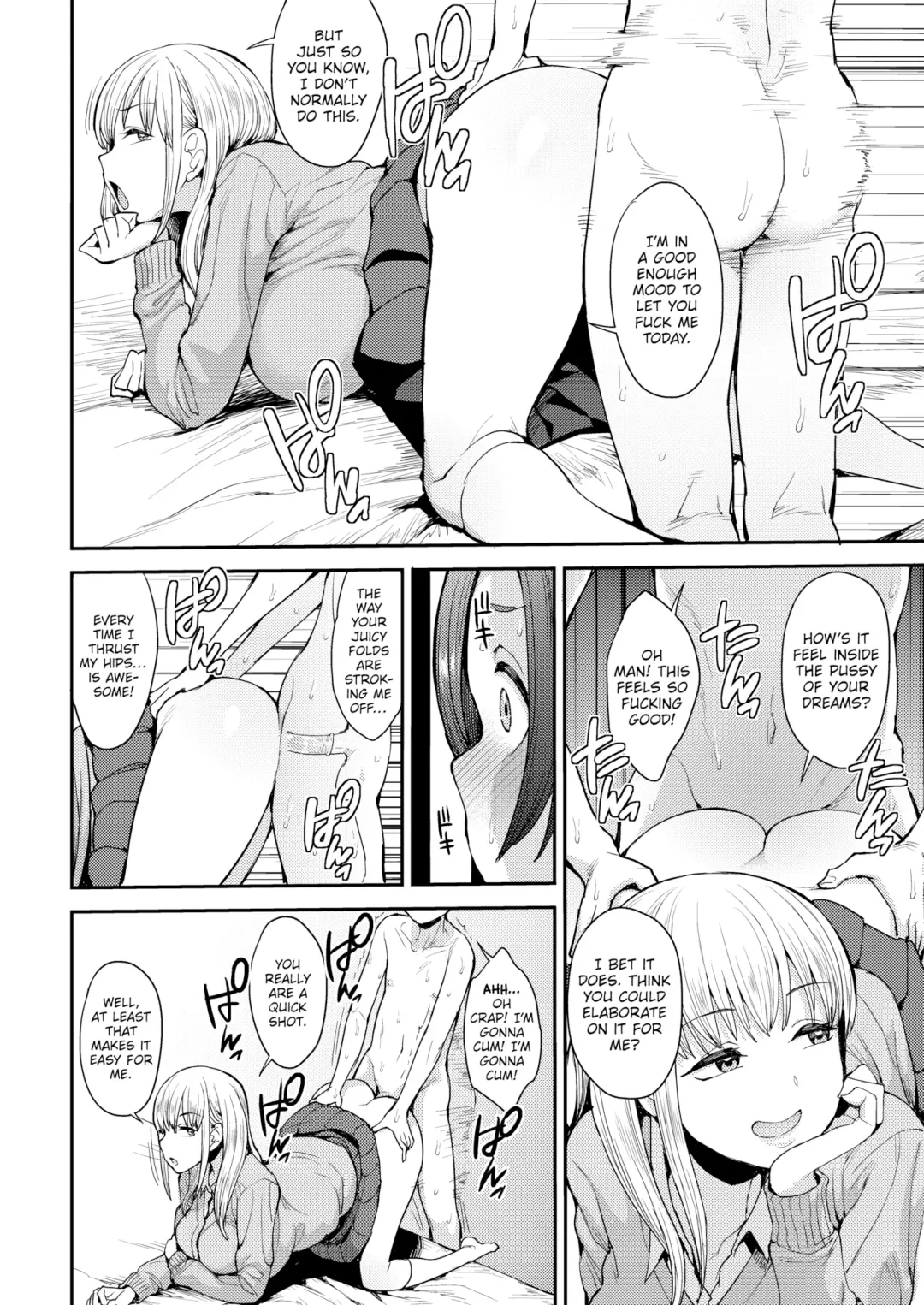 [Unou] Look at Me Fhentai - Page 14