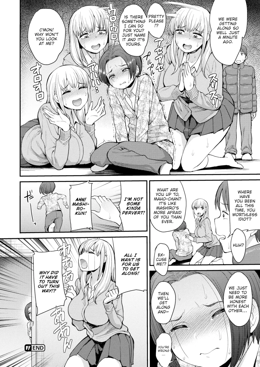[Unou] Look at Me Fhentai - Page 28