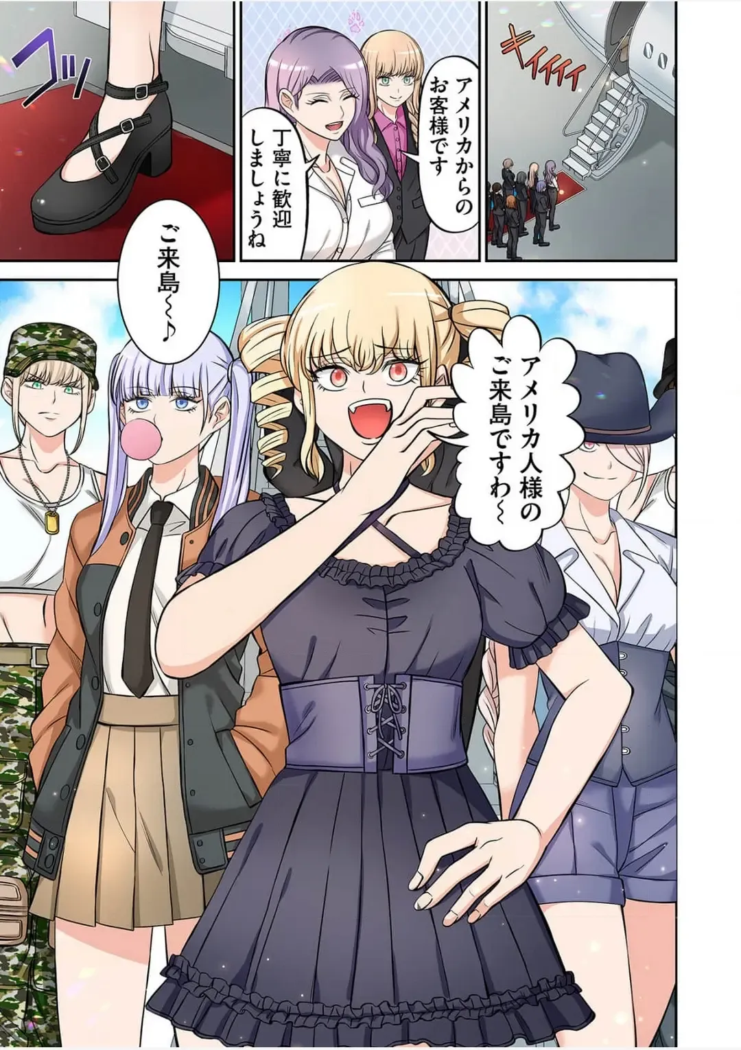 [Yamahata Rian] Yamahata rian ch4 jp Fhentai - Page 3