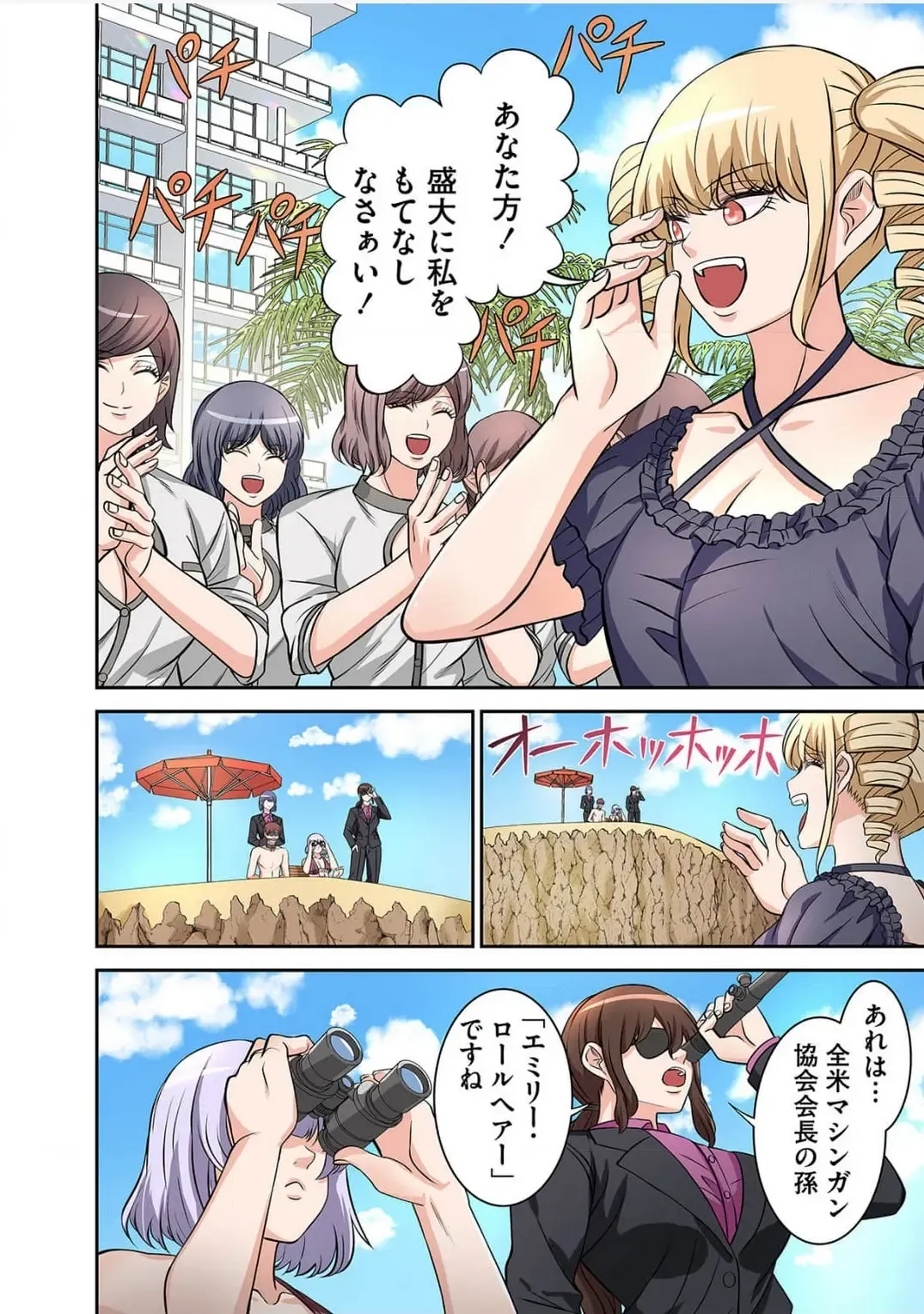 [Yamahata Rian] Yamahata rian ch4 jp Fhentai - Page 4