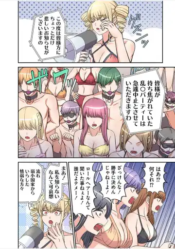 [Yamahata Rian] Yamahata rian ch4 jp Fhentai - Page 10