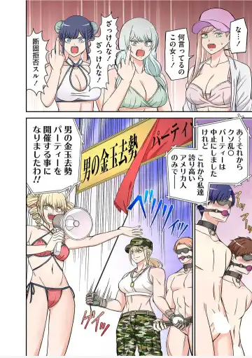 [Yamahata Rian] Yamahata rian ch4 jp Fhentai - Page 12