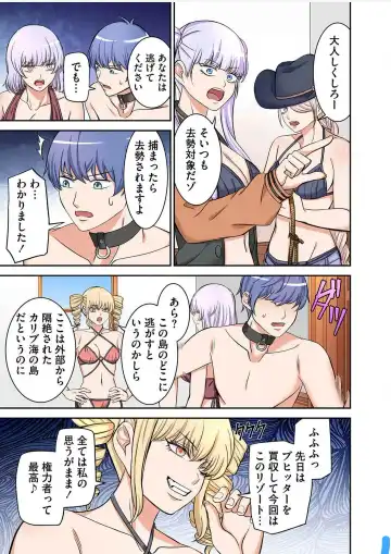 [Yamahata Rian] Yamahata rian ch4 jp Fhentai - Page 21