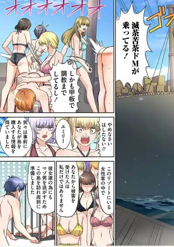 [Yamahata Rian] Yamahata rian ch4 jp Fhentai - Page 23