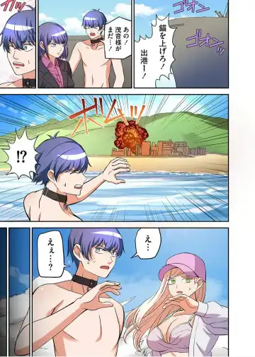 [Yamahata Rian] Yamahata rian ch4 jp Fhentai - Page 27