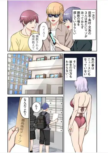 [Yamahata Rian] Yamahata rian ch4 jp Fhentai - Page 29