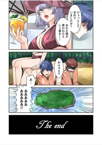 [Yamahata Rian] Yamahata rian ch4 jp Fhentai - Page 32