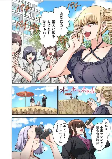 [Yamahata Rian] Yamahata rian ch4 jp Fhentai - Page 4