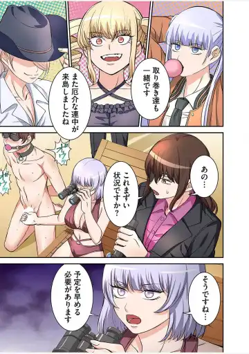 [Yamahata Rian] Yamahata rian ch4 jp Fhentai - Page 5