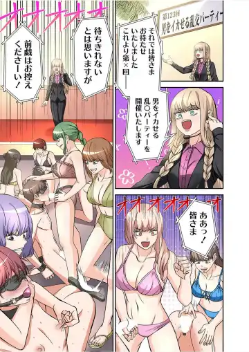 [Yamahata Rian] Yamahata rian ch4 jp Fhentai - Page 7