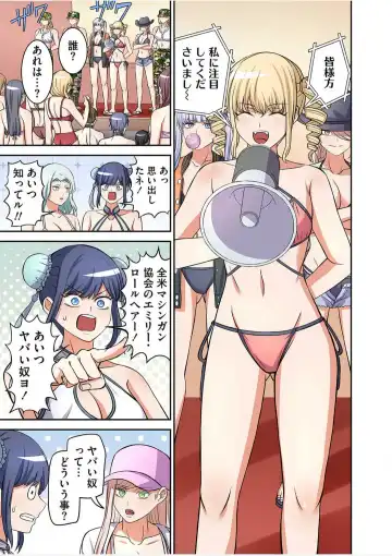 [Yamahata Rian] Yamahata rian ch4 jp Fhentai - Page 9