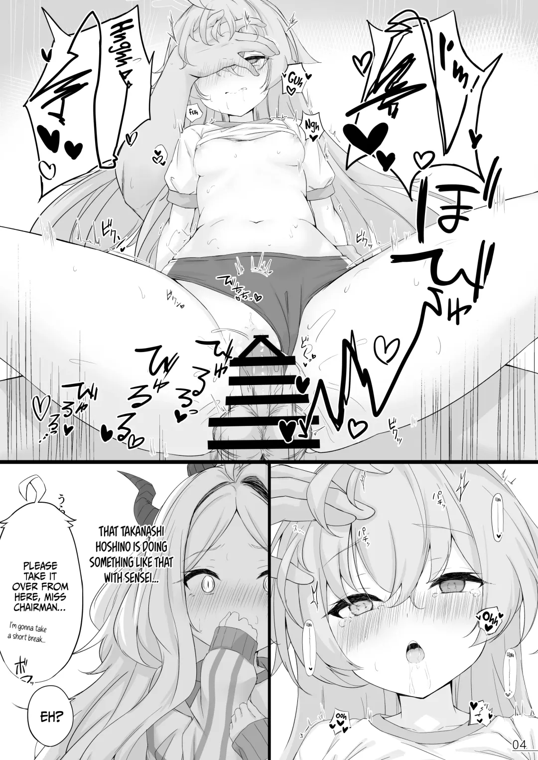 [Mary-san] Byururu Archive #2 | Splurt Archive 2 Fhentai - Page 5