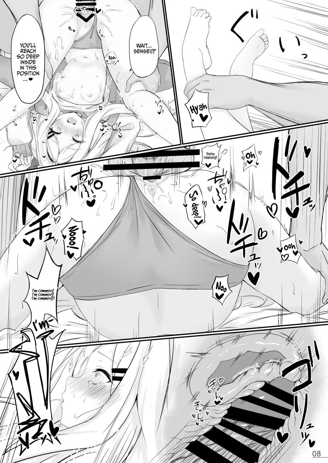 [Mary-san] Byururu Archive #2 | Splurt Archive 2 Fhentai - Page 9