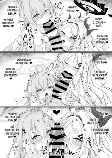 [Mary-san] Byururu Archive #2 | Splurt Archive 2 Fhentai - Page 13