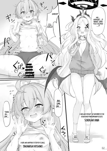 [Mary-san] Byururu Archive #2 | Splurt Archive 2 Fhentai - Page 3