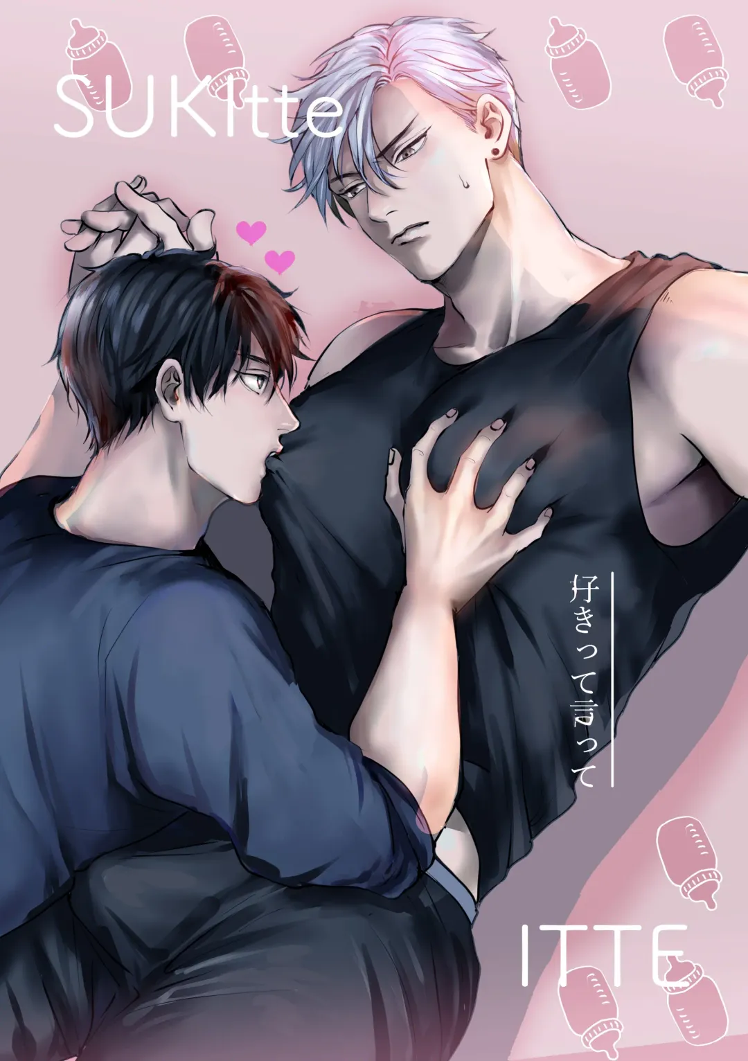 Sukitte Itte Fhentai - Page 1