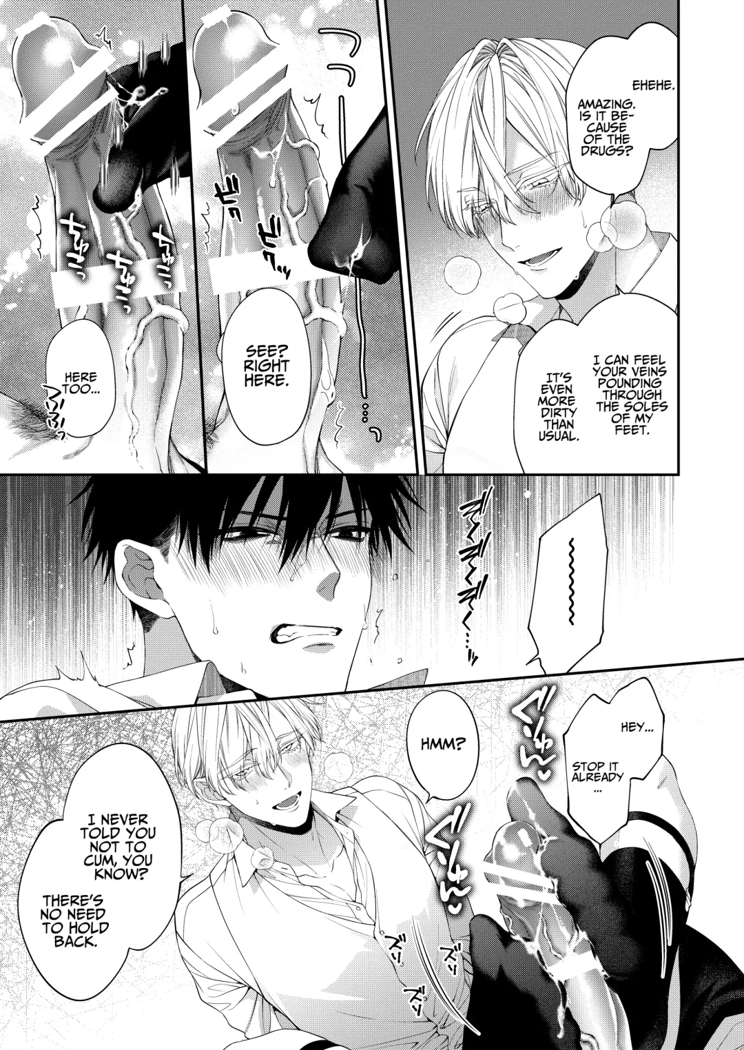 [Kirishiki Tokico] Torokete Otoshite Jigoku made 2 Fhentai - Page 15