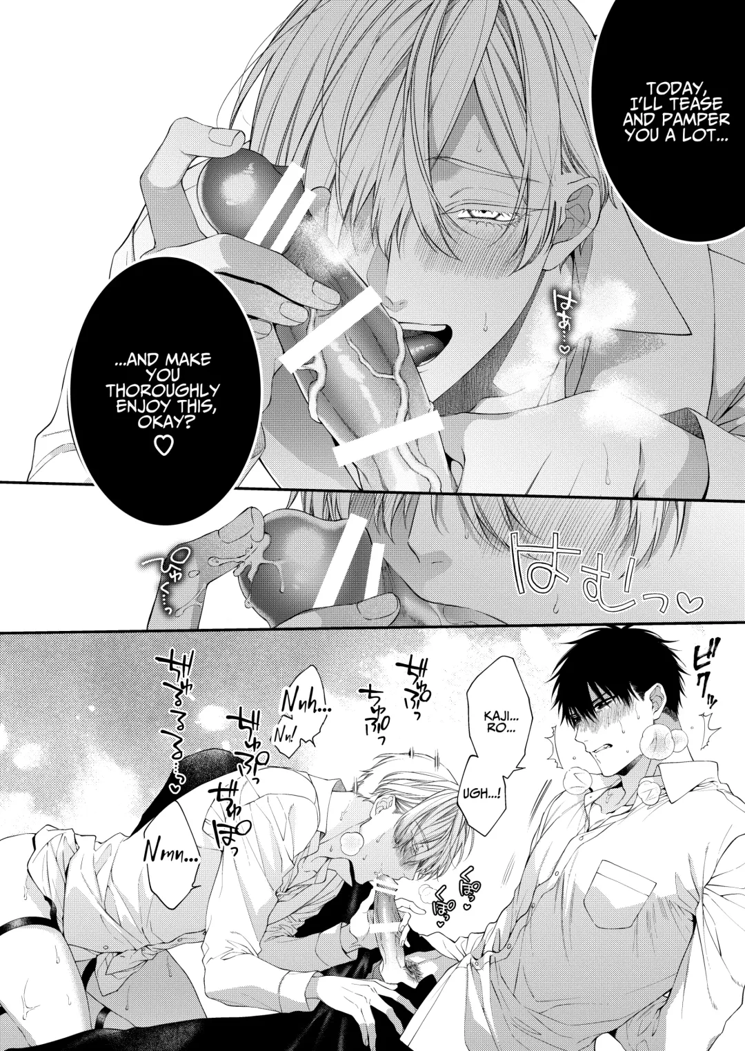 [Kirishiki Tokico] Torokete Otoshite Jigoku made 2 Fhentai - Page 18