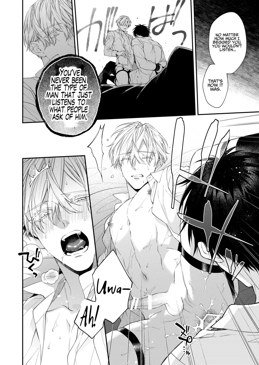 [Kirishiki Tokico] Torokete Otoshite Jigoku made 2 Fhentai - Page 28