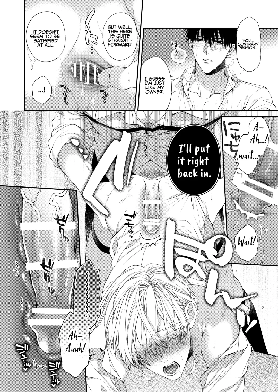 [Kirishiki Tokico] Torokete Otoshite Jigoku made 2 Fhentai - Page 40