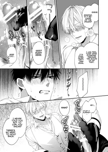 [Kirishiki Tokico] Torokete Otoshite Jigoku made 2 Fhentai - Page 15