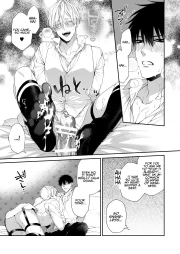 [Kirishiki Tokico] Torokete Otoshite Jigoku made 2 Fhentai - Page 17