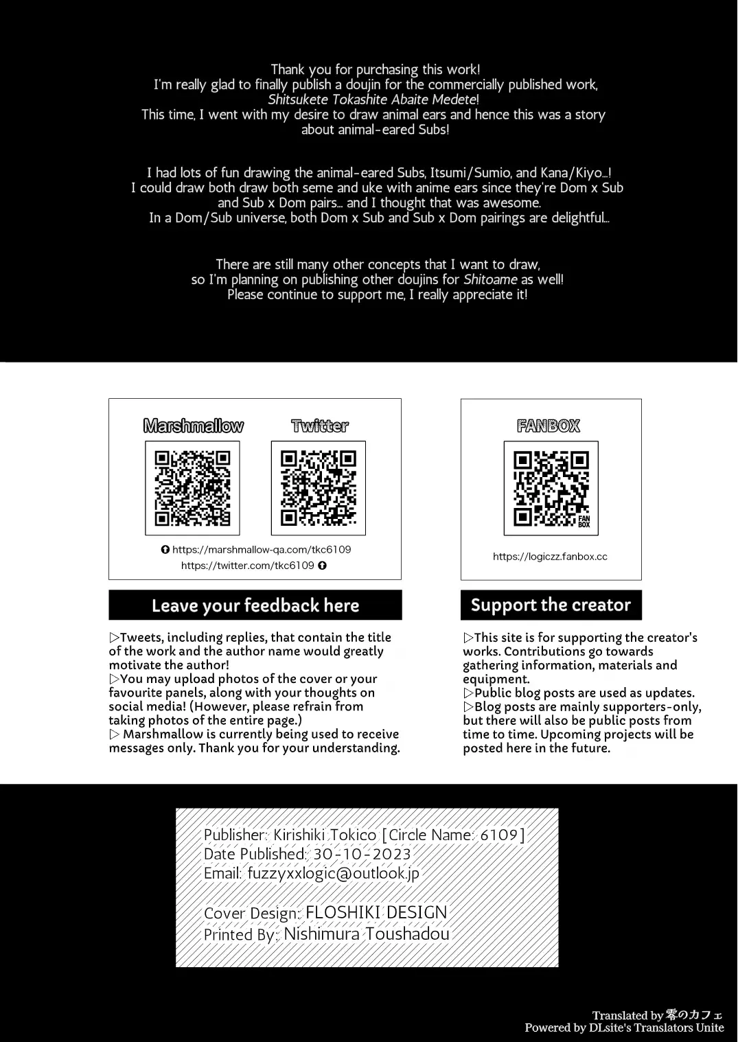 [Kirishiki Tokico] Shito Ame Wan Nyan -Zen Sekai no Sub ni Totsuzen Kemomimi ga Haeru Ijougenshou Parallel Hon- Fhentai - Page 34