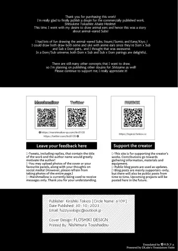 [Kirishiki Tokico] Shito Ame Wan Nyan -Zen Sekai no Sub ni Totsuzen Kemomimi ga Haeru Ijougenshou Parallel Hon- Fhentai - Page 34