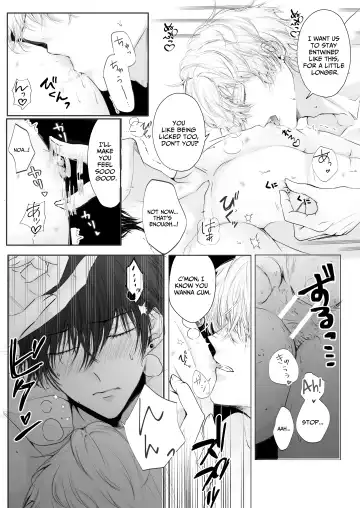 [Doki] Toshishita Oujikei Idol ni Shuuchaku (Ai) Sareru Hanashi Fhentai - Page 14