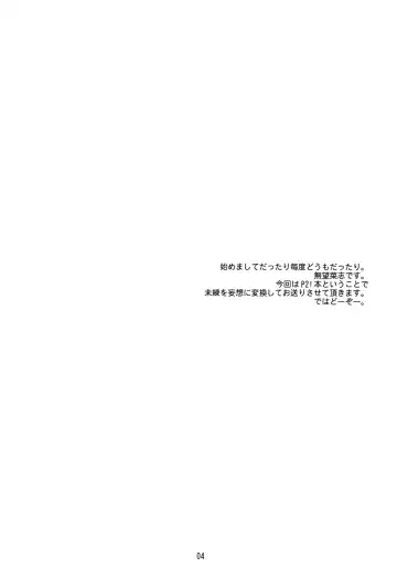 [Namonashi] RE07 Fhentai - Page 3