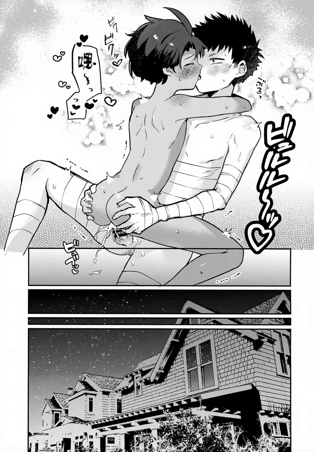 [Baby Stick] Yaken to Shounen Fhentai - Page 24