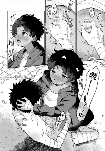 [Baby Stick] Yaken to Shounen Fhentai - Page 5