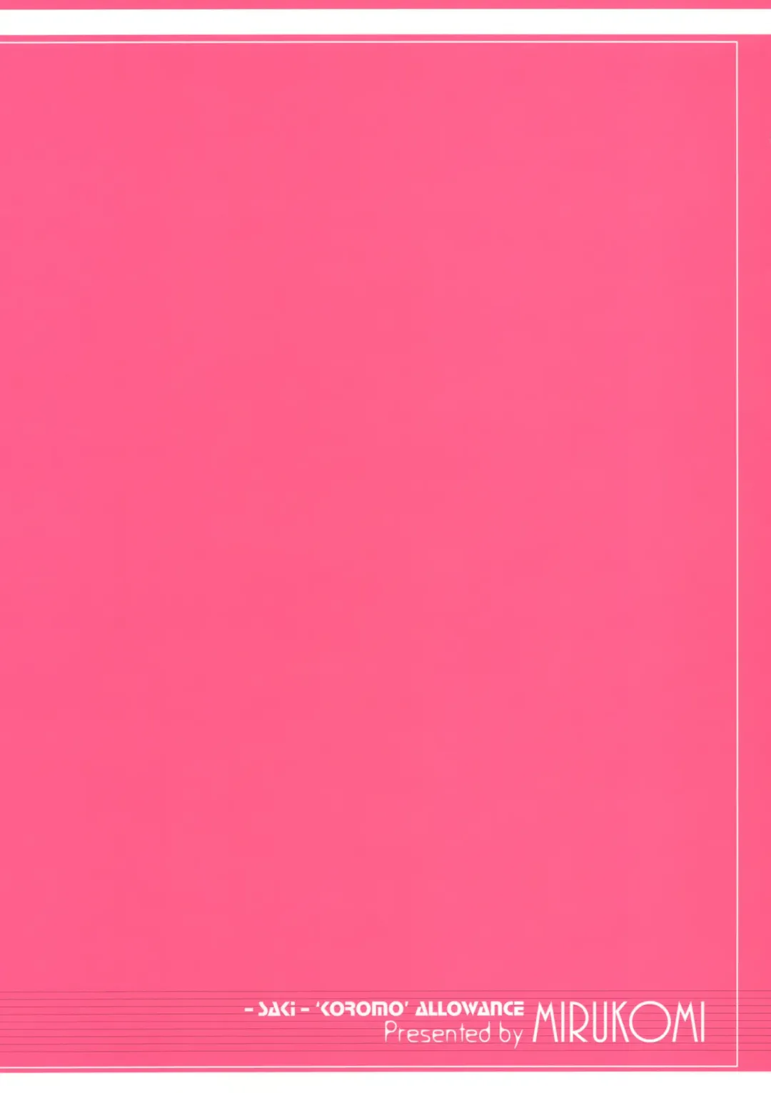 [Primil] Koromo Teate Fhentai - Page 26