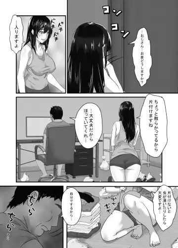 Neet no Oji ga Kareshi Mochi no Mei o Sukikatte ni Suru Fhentai - Page 26
