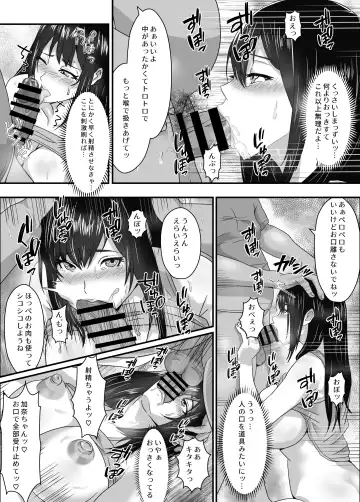 Neet no Oji ga Kareshi Mochi no Mei o Sukikatte ni Suru Fhentai - Page 35