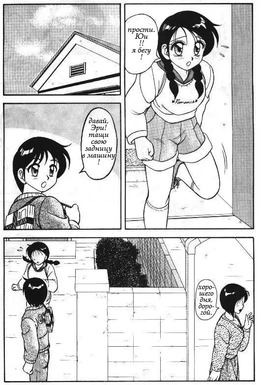 [Ogami Wolf] Super Taboo 5 Fhentai - Page 17