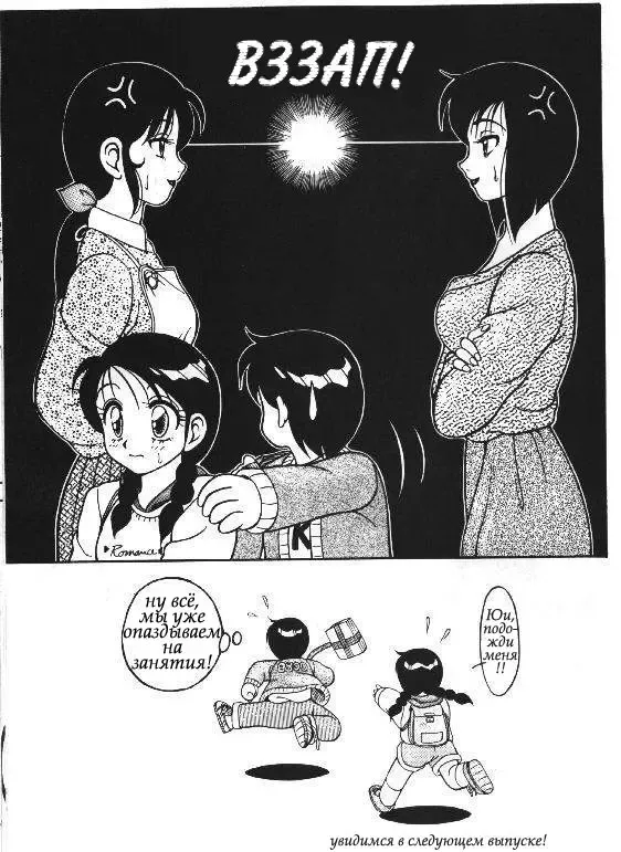 [Ogami Wolf] Super Taboo 5 Fhentai - Page 21