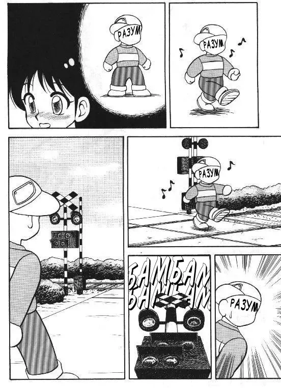 [Ogami Wolf] Super Taboo 5 Fhentai - Page 8