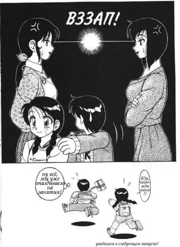 [Ogami Wolf] Super Taboo 5 Fhentai - Page 21